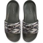 NikeSlide20 Me Sporty