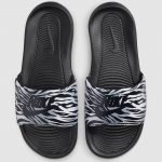 NikeVictoriOneBlackPrintedZebra Me Sporty